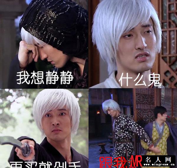 医馆笑传王传君恶搞剧照(1)