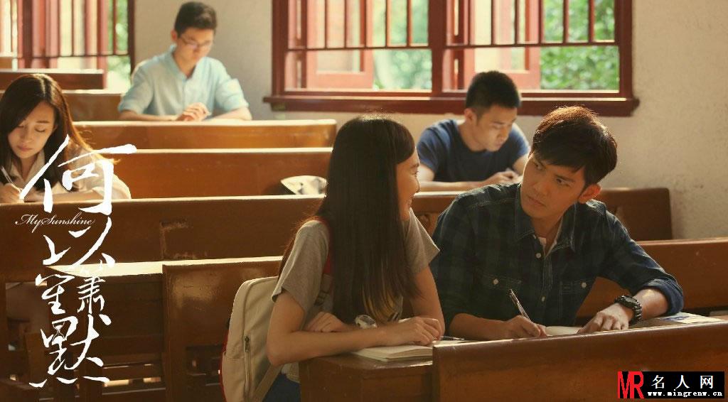 电视剧何以笙箫默精彩剧照(1)