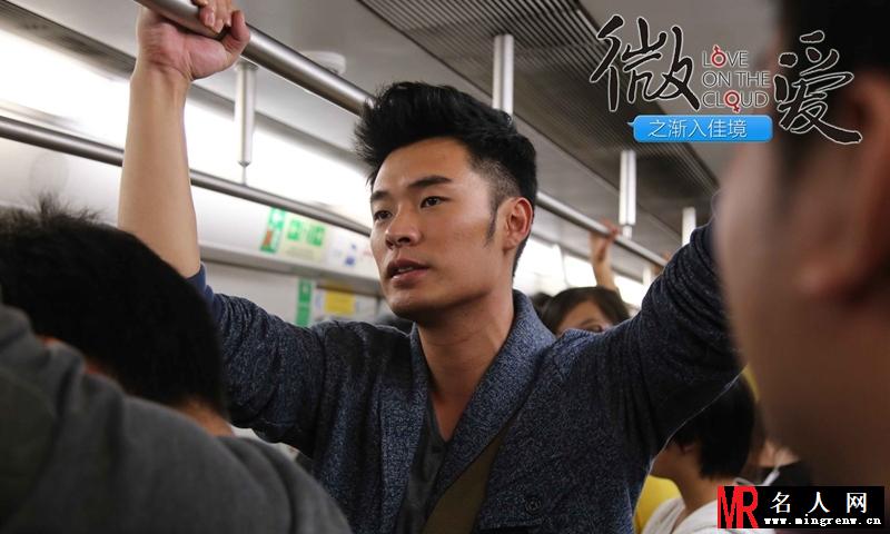 微爱概念海报曝光 baby陈赫互生情愫(1)