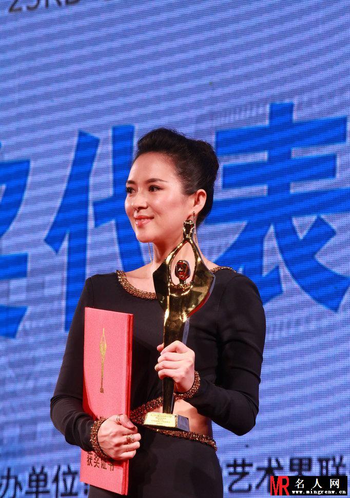章子怡获百花影后 与导演王家卫亲密合影(1)