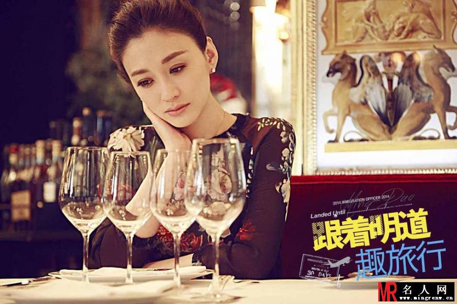 明道李小冉趣旅行 大尝极品蓝龙虾(1)