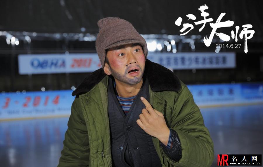 分手大师邓超特辑 百变造型似奇葩(1)
