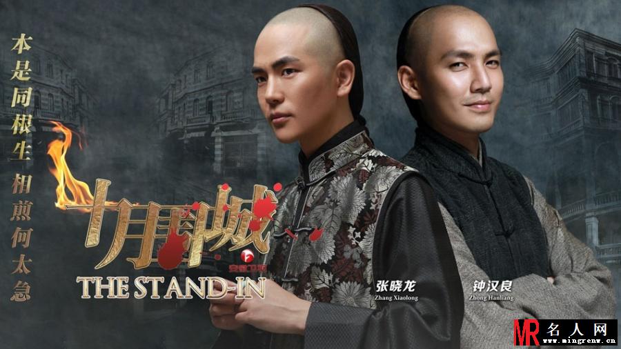 十月围城曝光双雄海报 战火连天诠释豪情英雄(1)