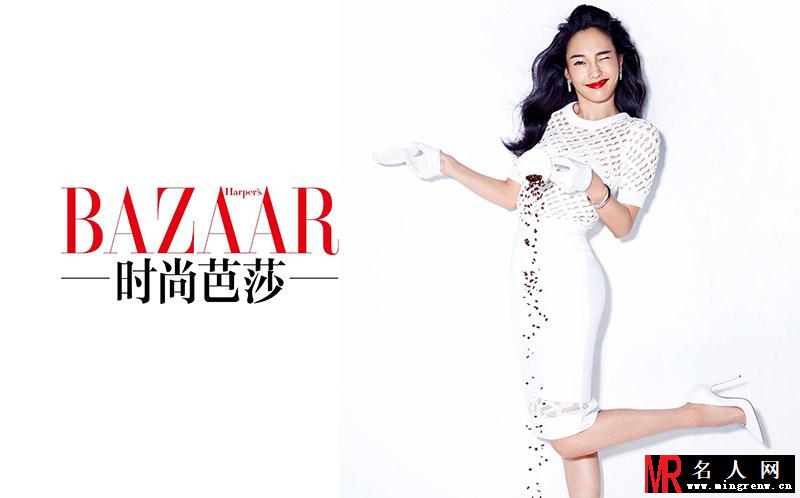 白百何时尚芭莎杂志大片 甜美俏皮秀性感(1)