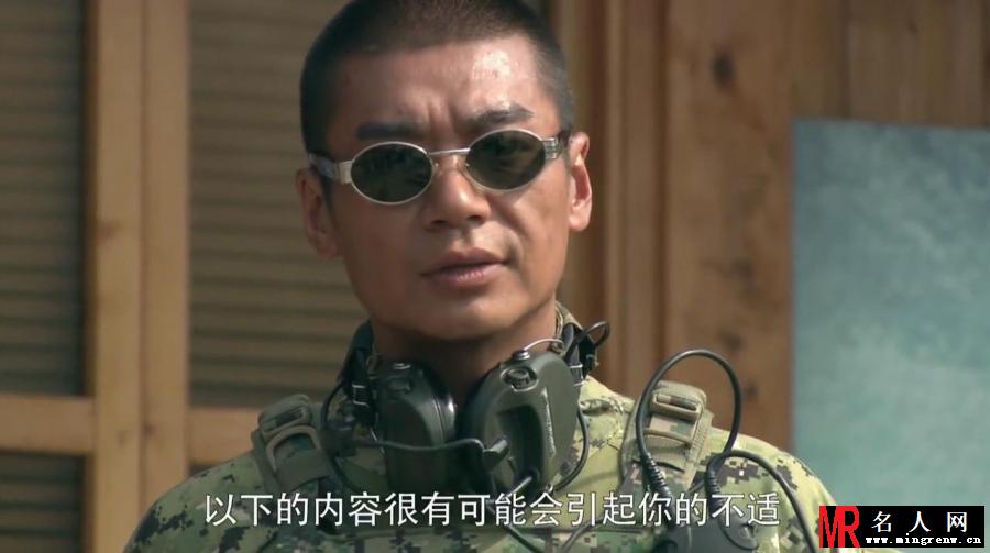 特种兵之火凤凰雷战剧照(1)