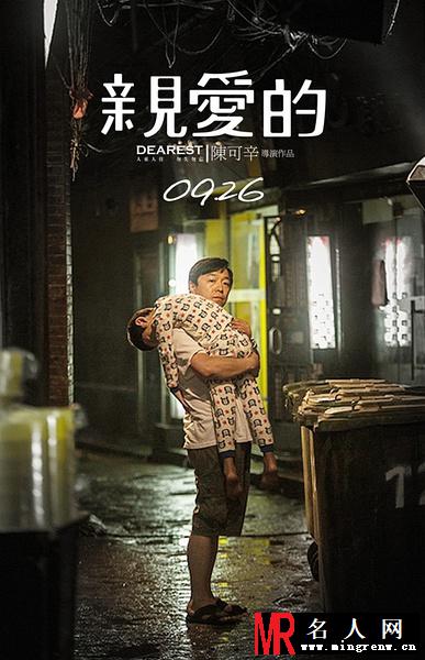 亲爱的田文军剧照(1)