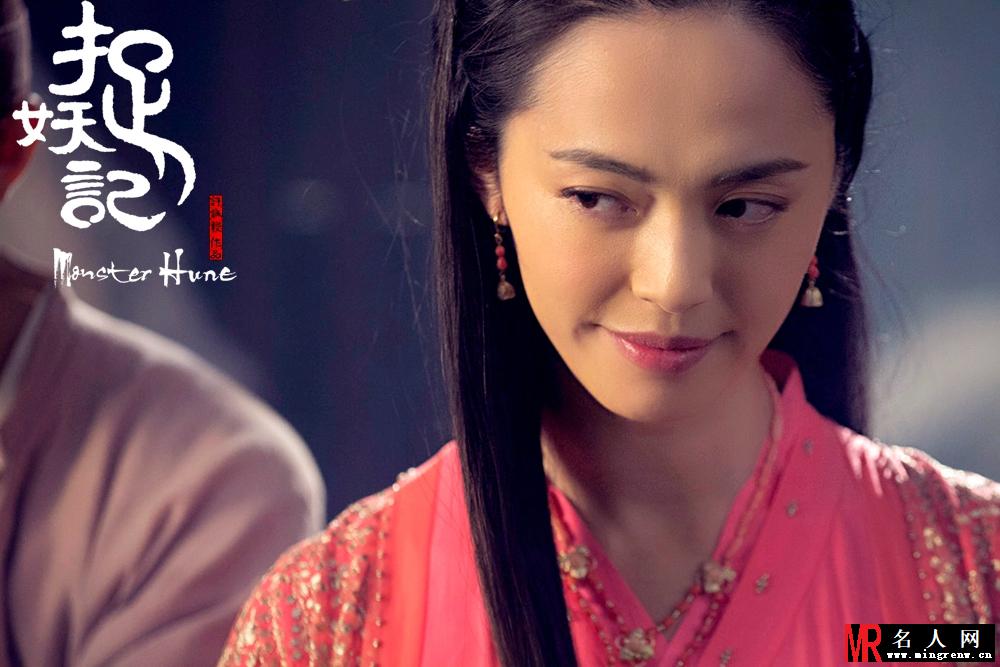 捉妖记厨子天师剧照(1)