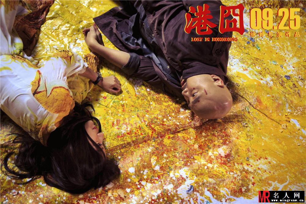 港囧蔡菠剧照(1)