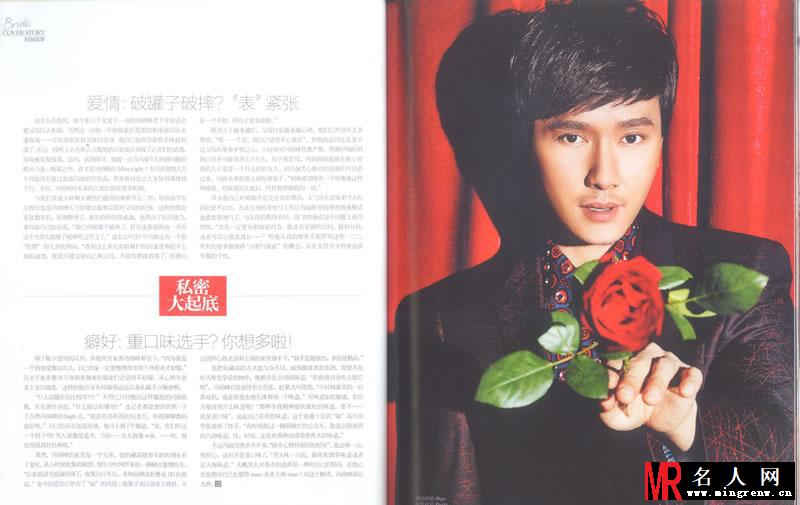 2012年2月《时尚新娘》 冯绍峰红色西装帅气非凡(1)