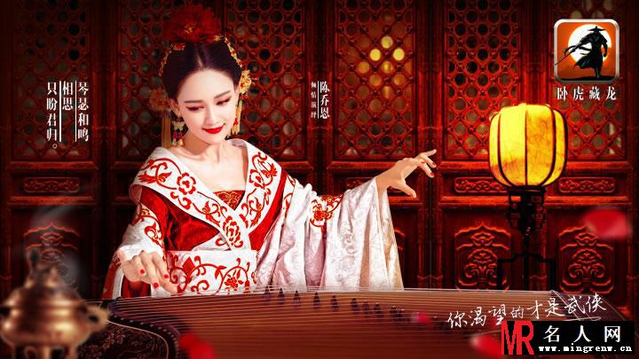 陈乔恩《卧虎藏龙》全套海报 西域公主蛇女妖娆(1)