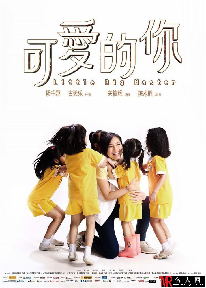 明星网独家推荐 2015年3月电影一览(1)