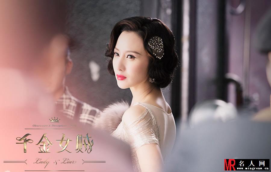 《千金女贼》剧情扑所迷离 张萌演技获肯(1)