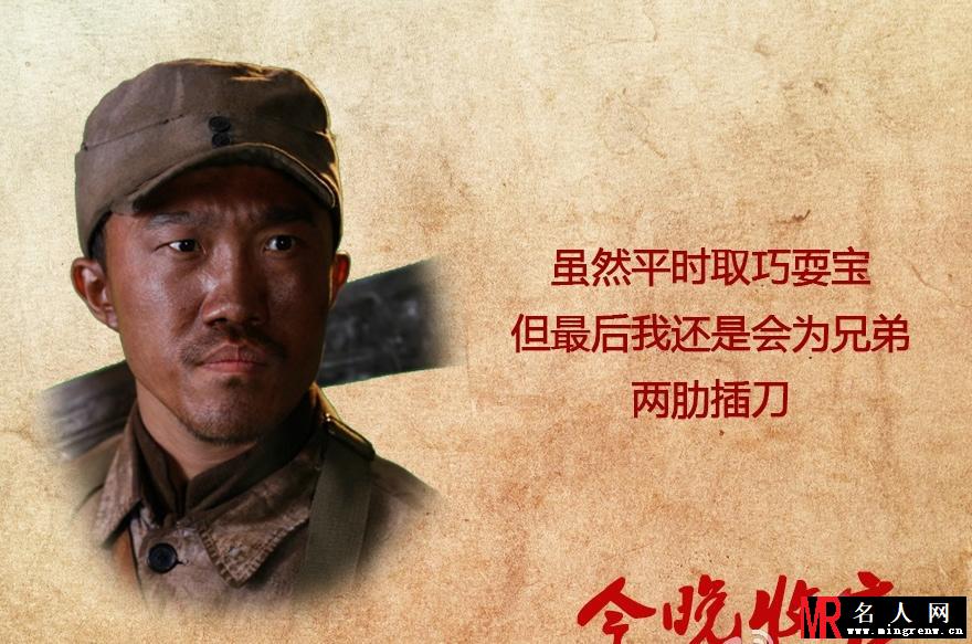 电视剧二炮手收官海报(1)