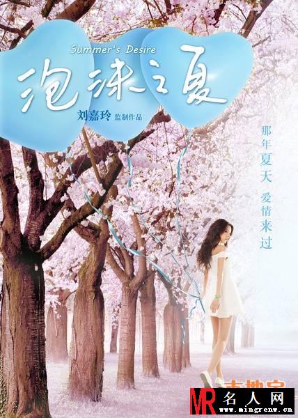 王思聪女友曝光 身家私照大起底(1)