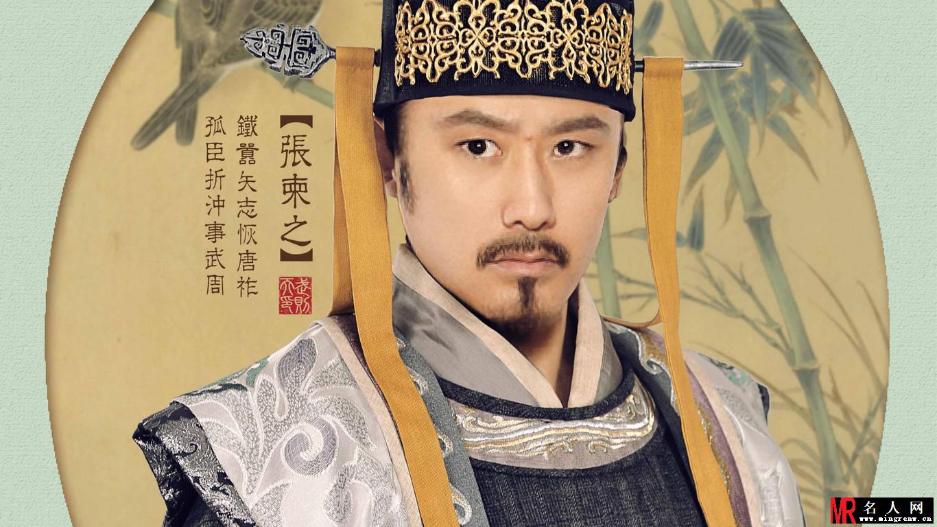 武则天人物海报 范冰冰红袍加身气场强大(1)