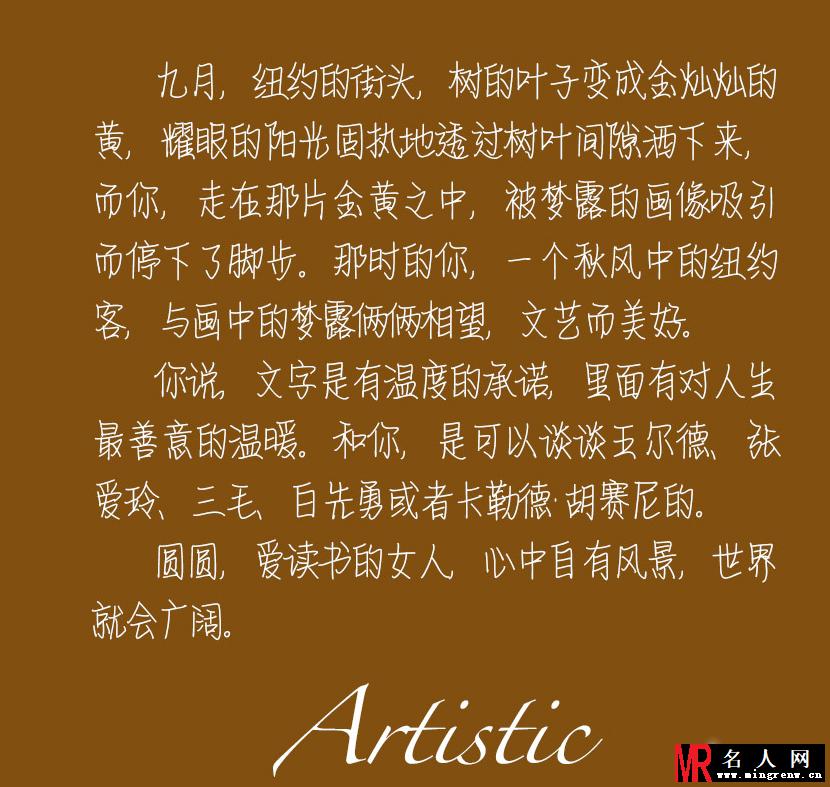女神高圆圆明日当新娘 网友献上5封情书(1)