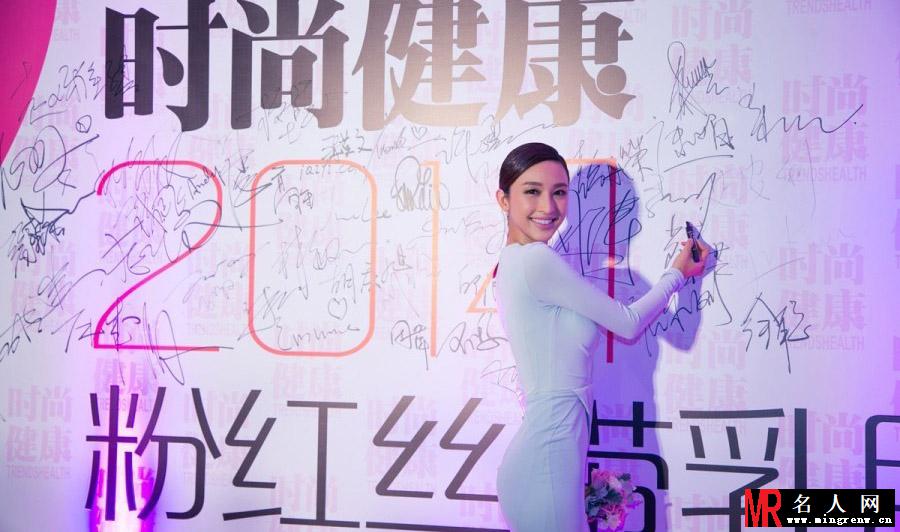 张俪优雅现身活动 招牌笑容备受喜爱(1)