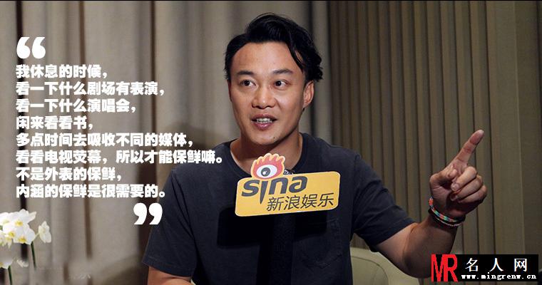 陈奕迅最新采访照 自嘲跟不上年轻人(1)