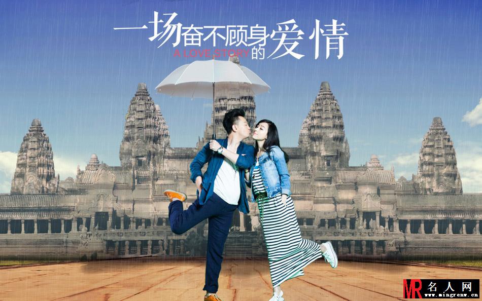 一场爱情甜蜜剧照 张静初黄海波高温相恋(1)
