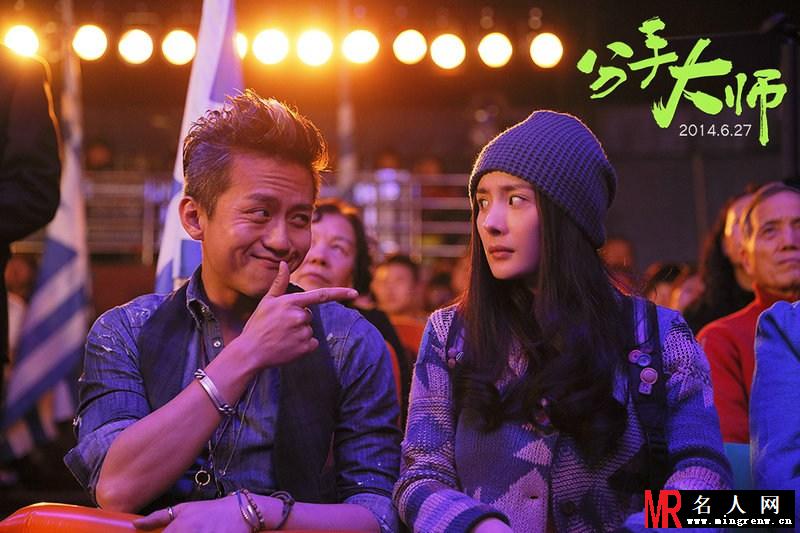 分手大师曝杨幂剧照 清新甜美显娇俏(1)