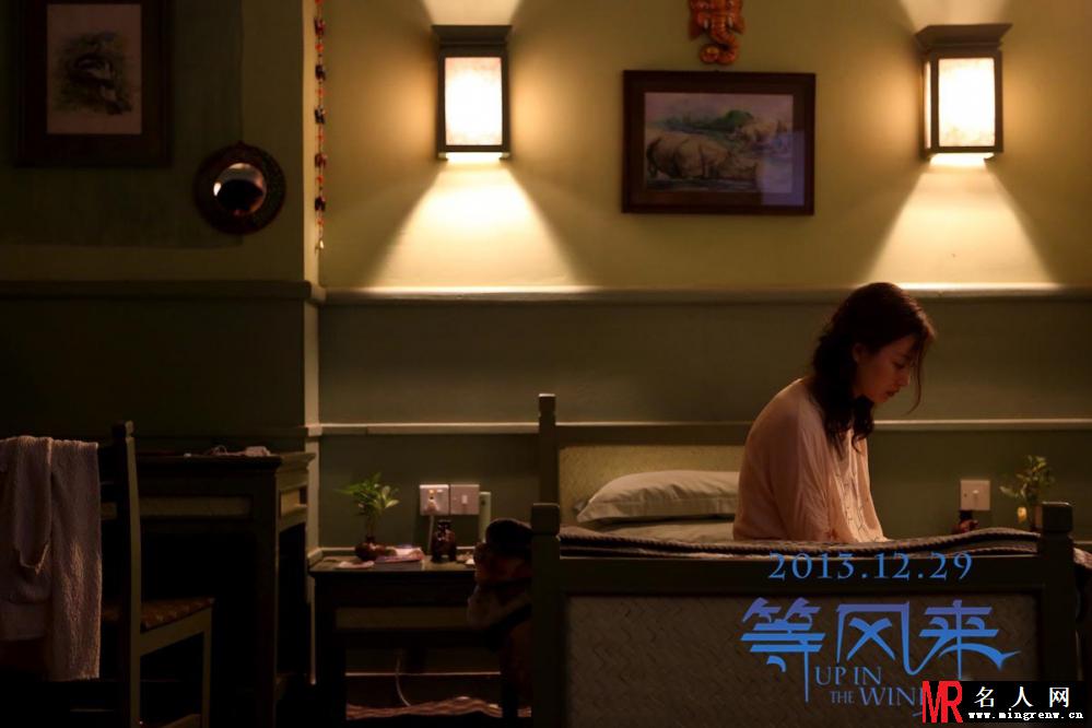 等风来曝旅行主题剧照 井柏然倪妮拉箱子(1)
