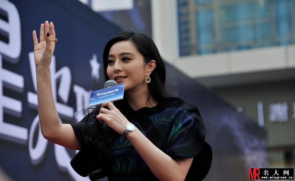 范冰冰合肥捞金身材臃肿 专人开路显大牌(1)