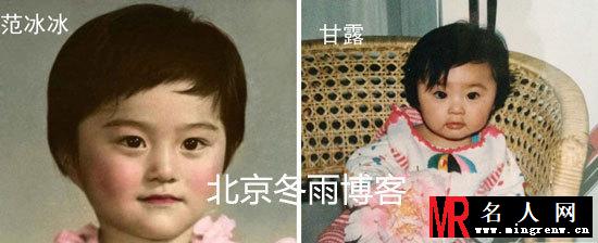 特种兵3甘露童年照曝光 神似范冰冰(1)