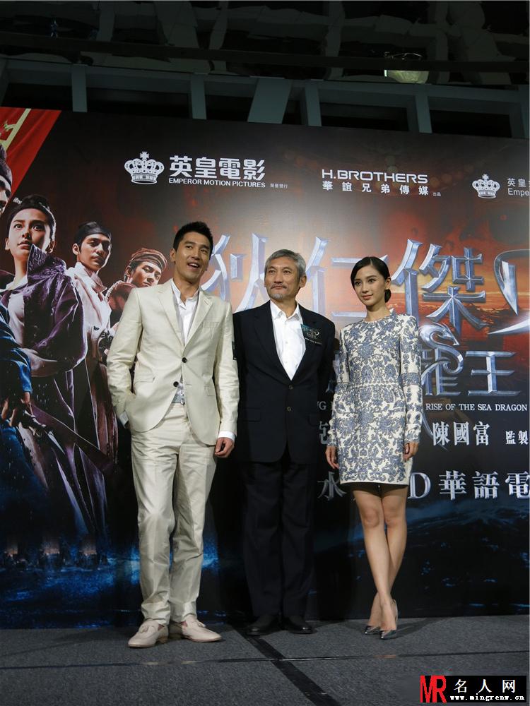狄仁杰王香港首映 Angelababy赵又廷等助阵(1)