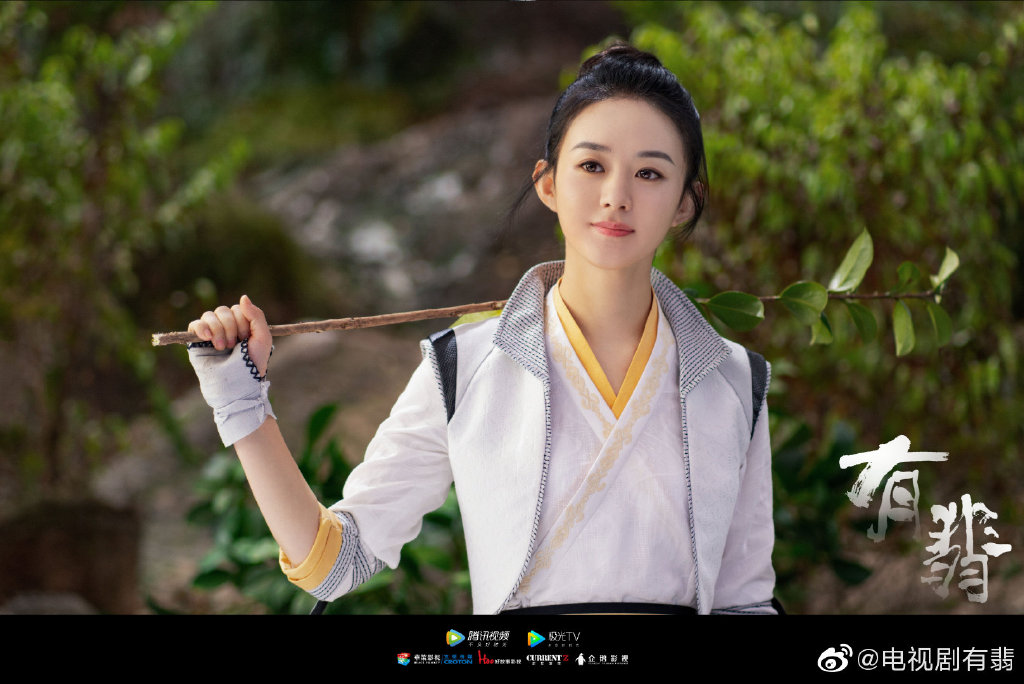 赵丽颖《有匪》剧照 饰演女主角周翡(1)