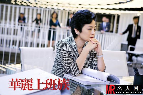 华丽上班族电影版张威剧照(1)