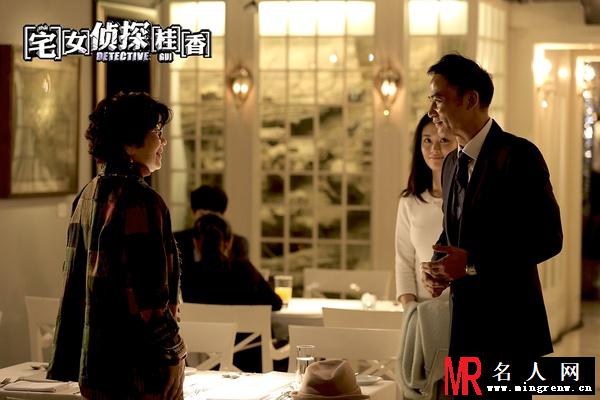 宅女侦探桂香蔡纯心剧照(1)