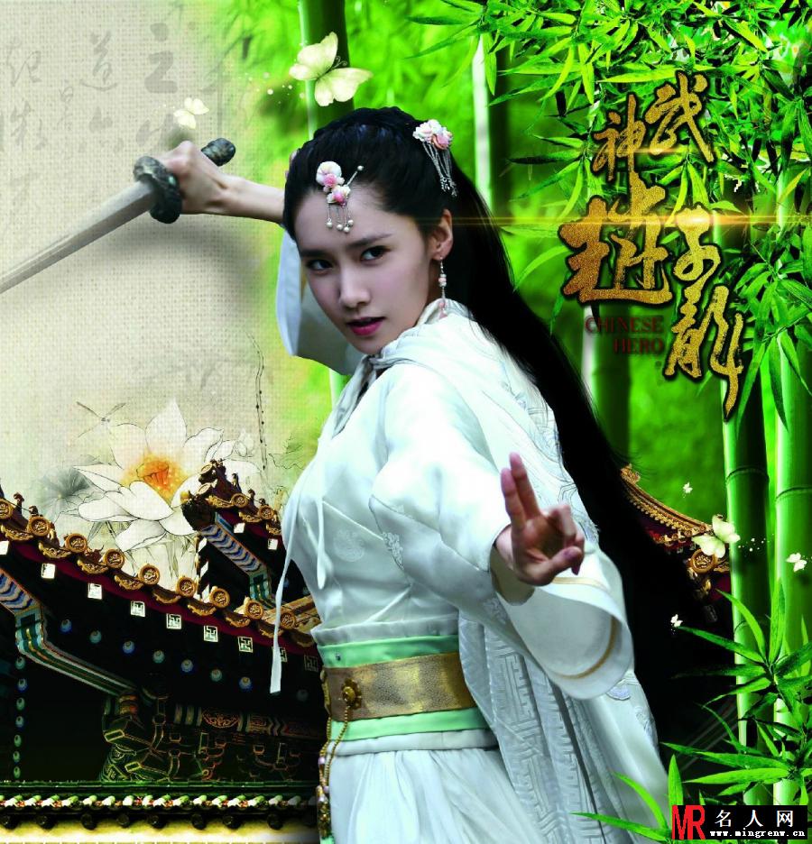 武神赵子龙夏侯轻衣剧照(1)