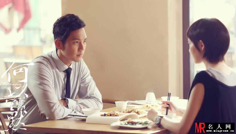 何以笙箫默电视剧版何以琛剧照(1)