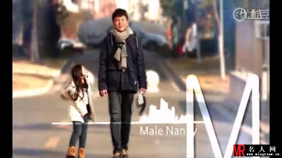 我爱男保姆方可剧照(1)