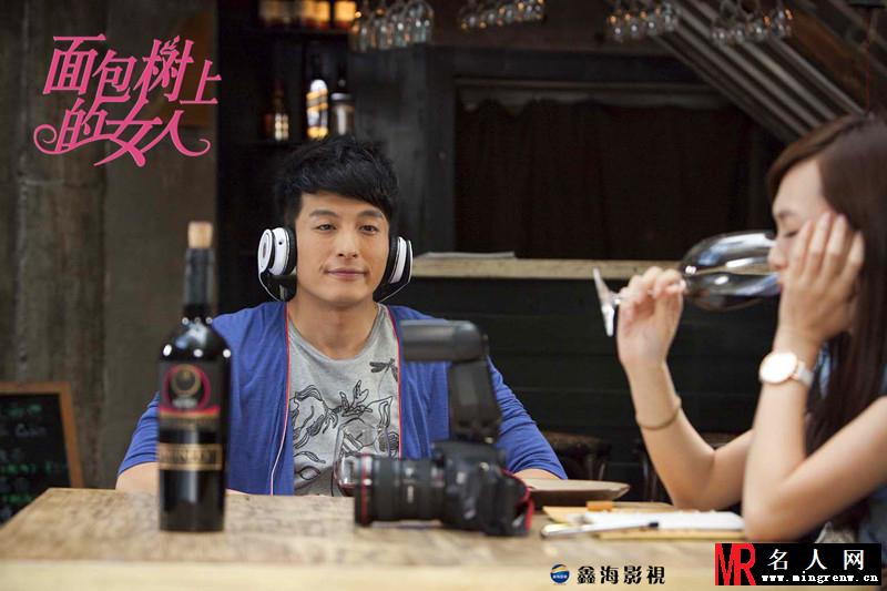 长在面包树上的女人杜卫平剧照(1)