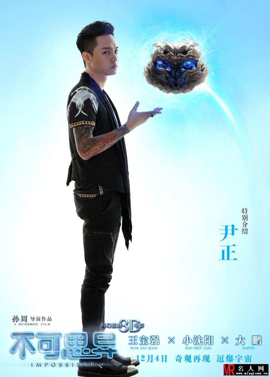 不可思异威廉剧照(1)