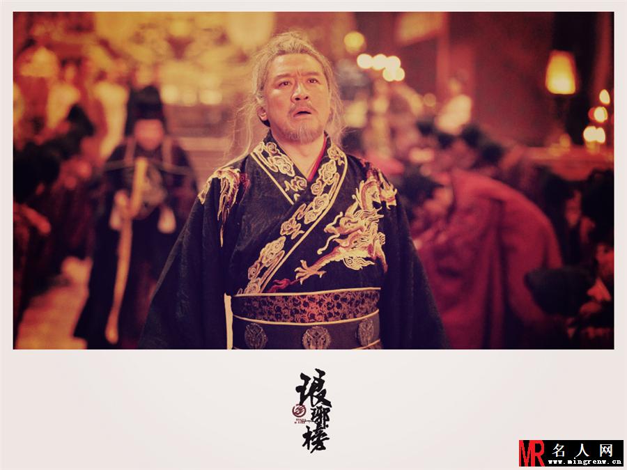 琅琊榜梁帝/萧选剧照(1)
