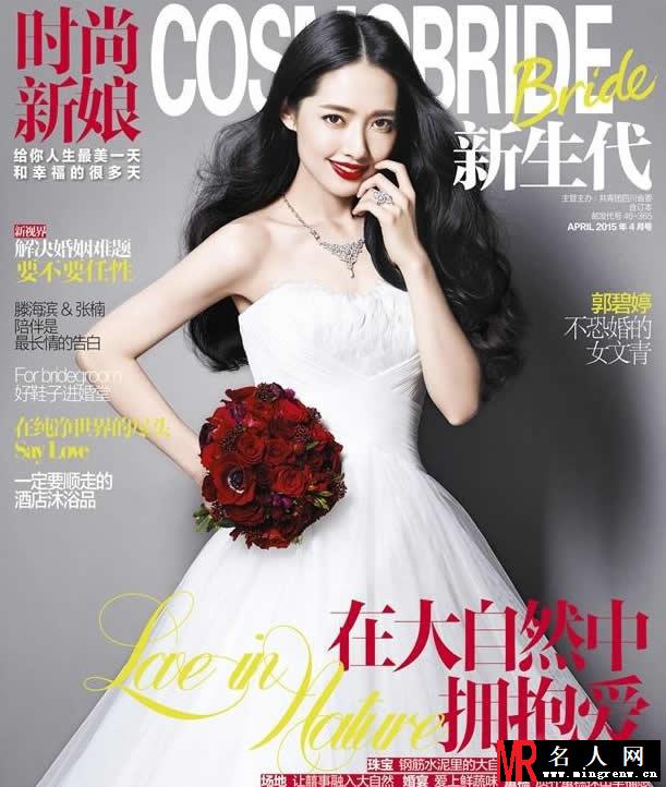 郭碧婷婚纱披身 唯美新娘写真曝光(1)