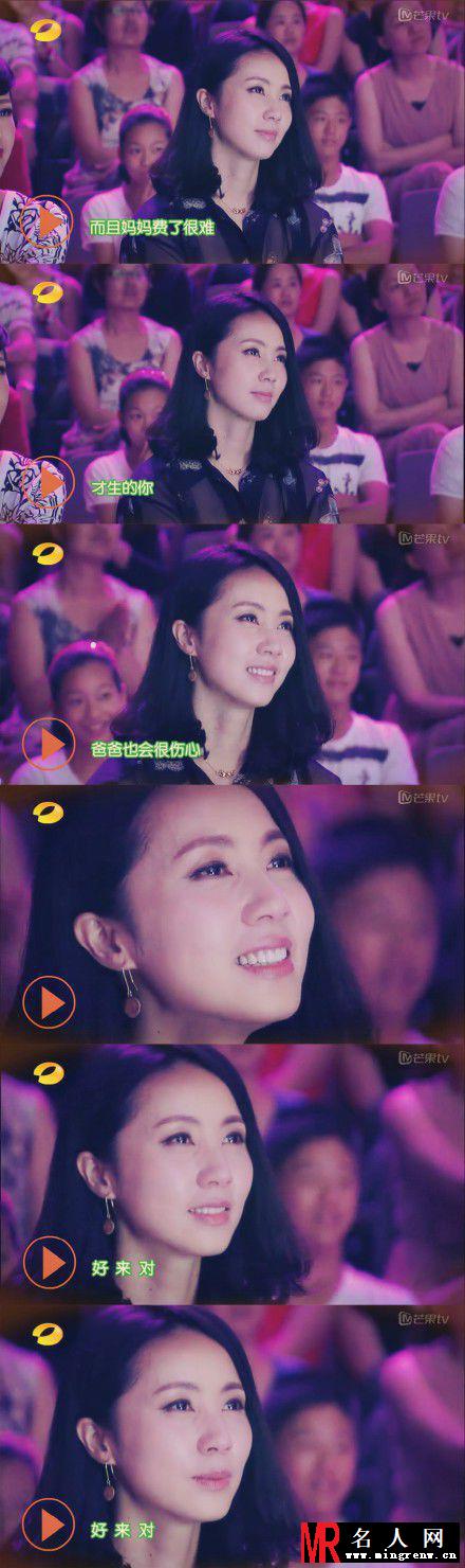盘点治愈系笑容女星 周冬雨笑眼迷人(1)