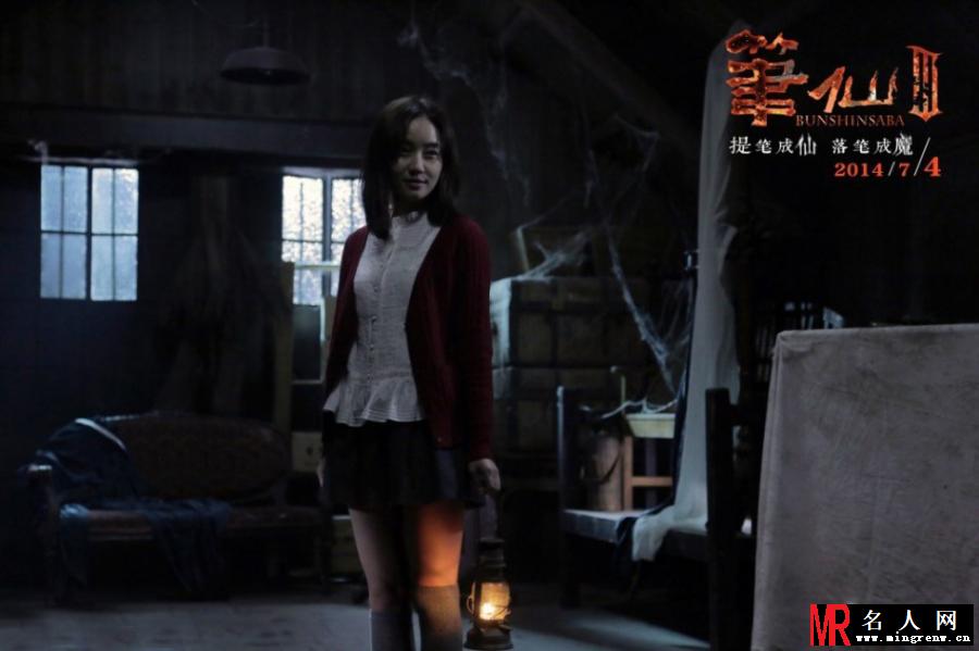 笔仙3曝光惊悚版海报  江一燕与鬼娃演绎母女情深(1)