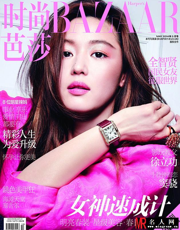 全智贤芭莎时尚大片 精致妆容二千本色(1)