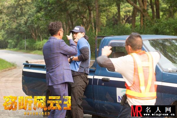 窃听风云3阿祖剧照(1)