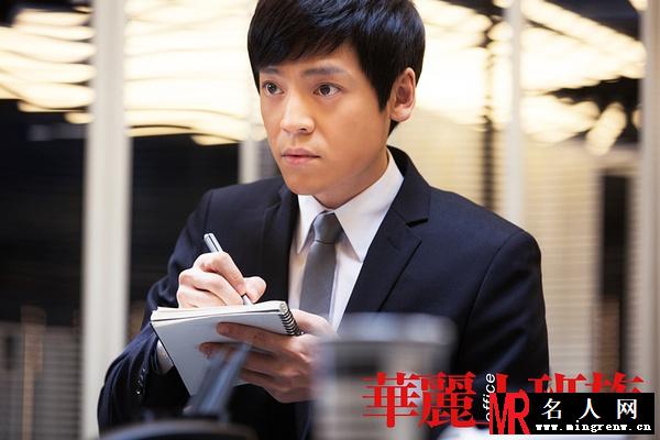华丽上班族电影版李想剧照(1)