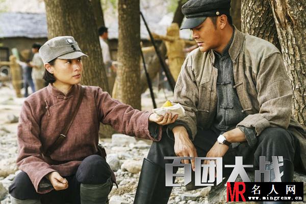 百团大战梁山剧照(1)
