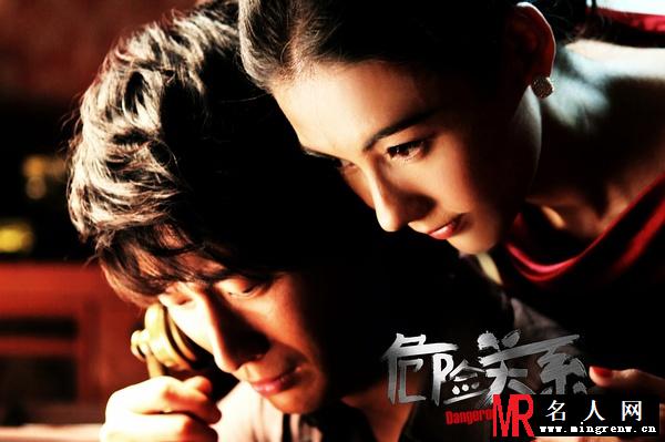 危险关系2012版戴文舟剧照(1)