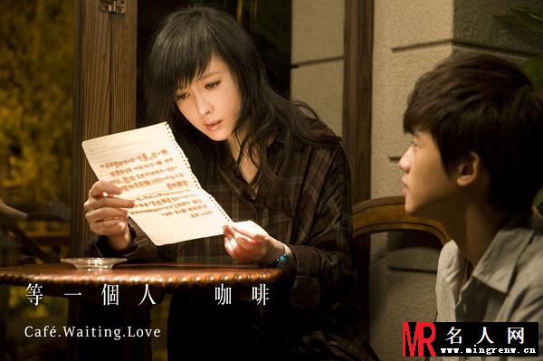 等一个人咖啡老板娘剧照(1)