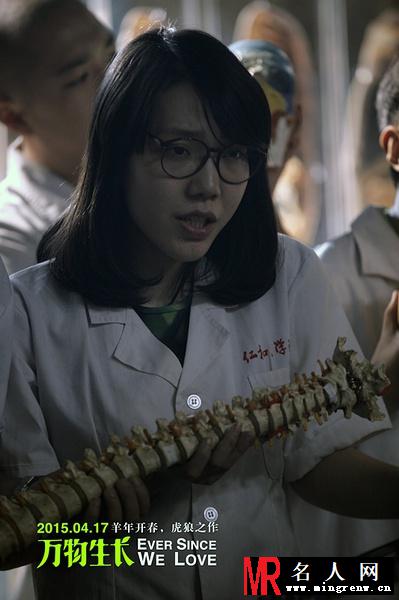 万物生长魏妍剧照(1)
