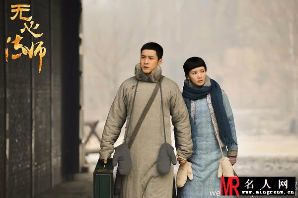 无心法师李月牙剧照(1)
