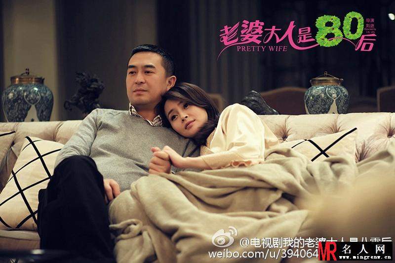 我的老婆大人是八零后董靖晖剧照(1)