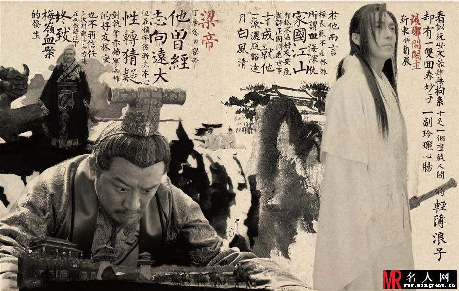 《琅琊榜》战争特效可以加鸡腿(1)